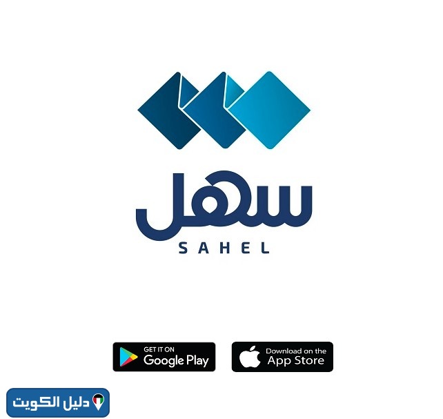 تجديد ترخيص الاعلان عبر تطبيق سهل